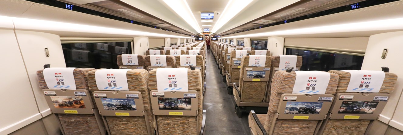 品牌專(zhuān)列