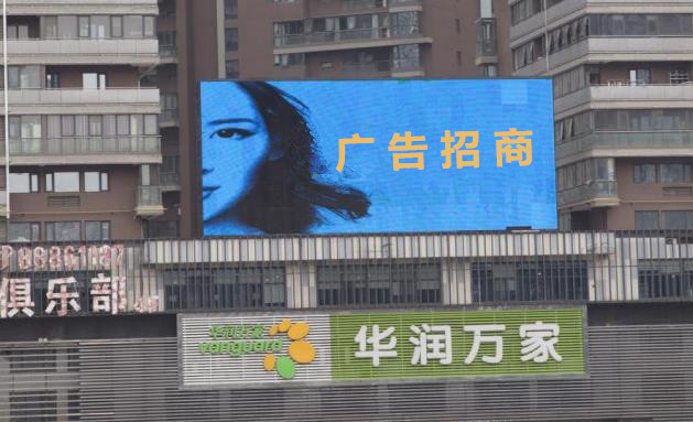 西、南二環(huán)交匯處萊安逸境裙樓LED