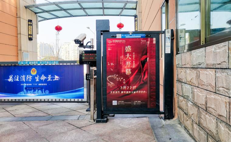 沈陽(yáng)社區(qū)廣告