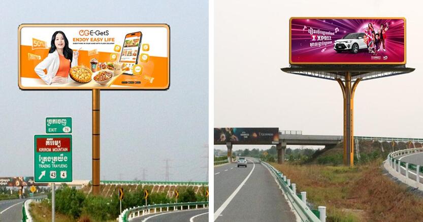 柬埔寨高速?gòu)V告